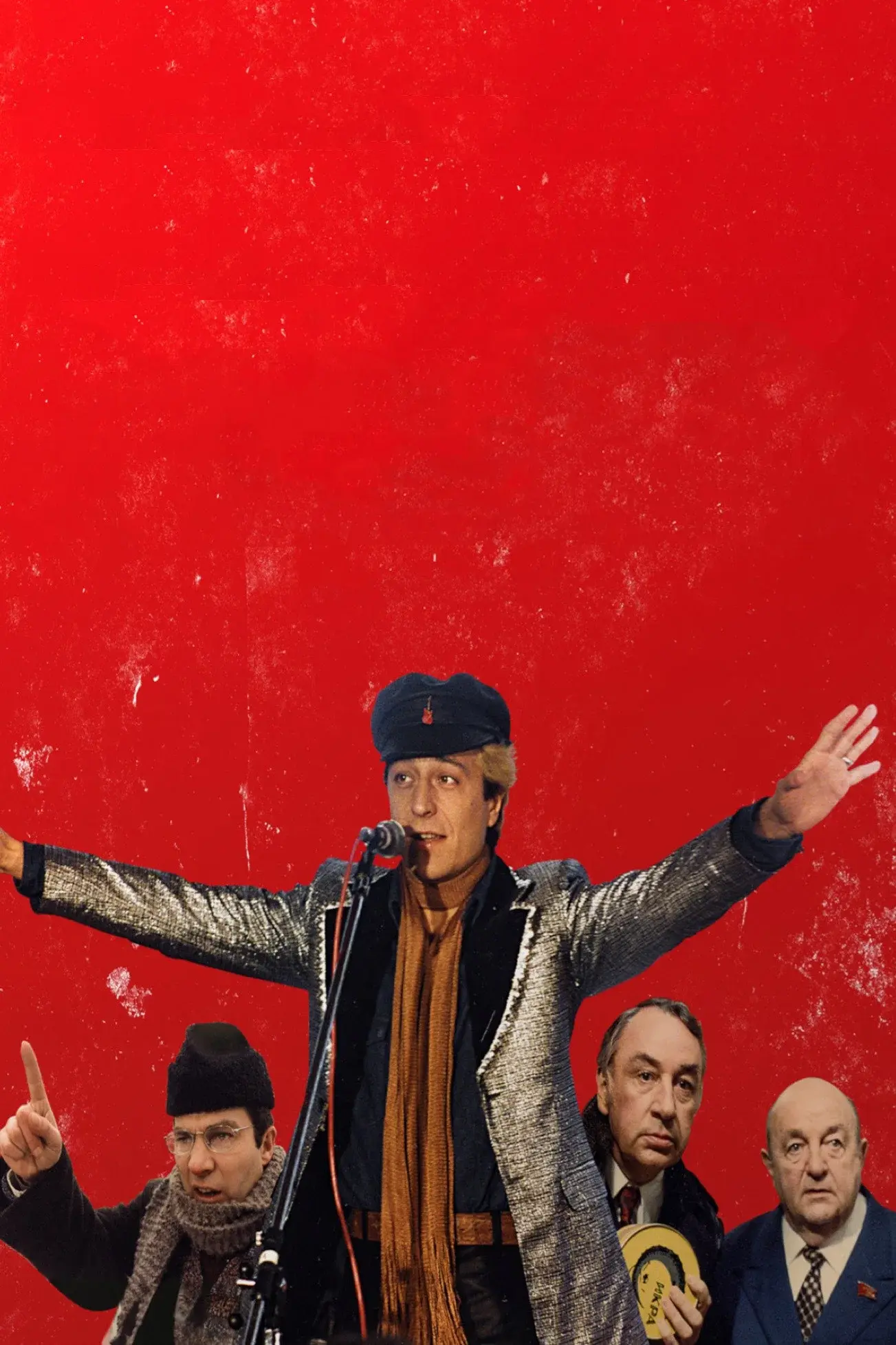 Twist Again in Moscow