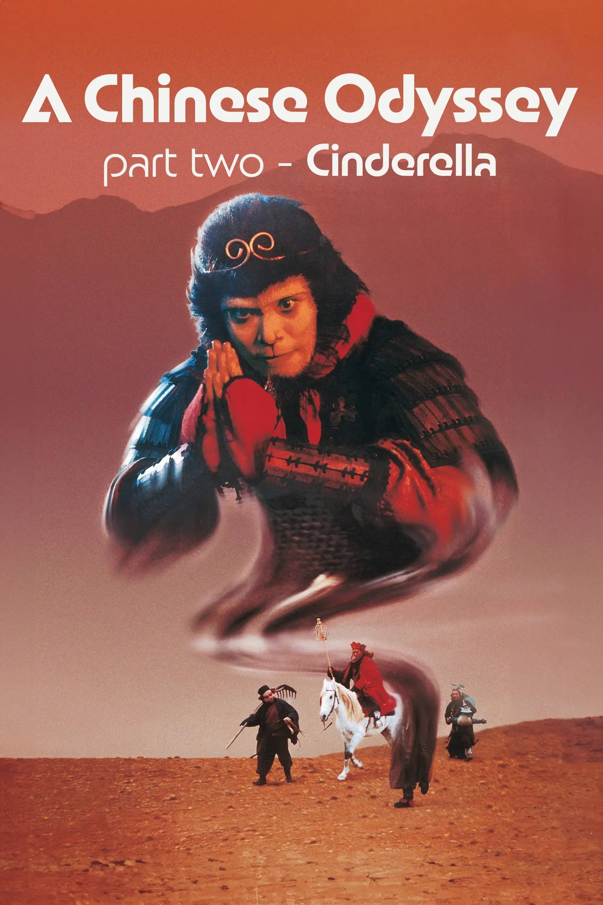 A Chinese Odyssey Part Two: Cinderella