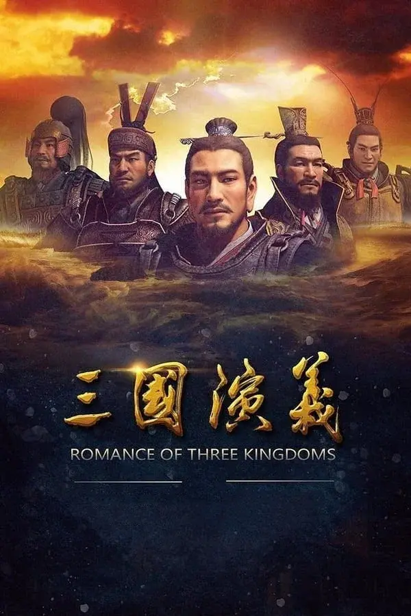 Romance of the Three Kingdoms