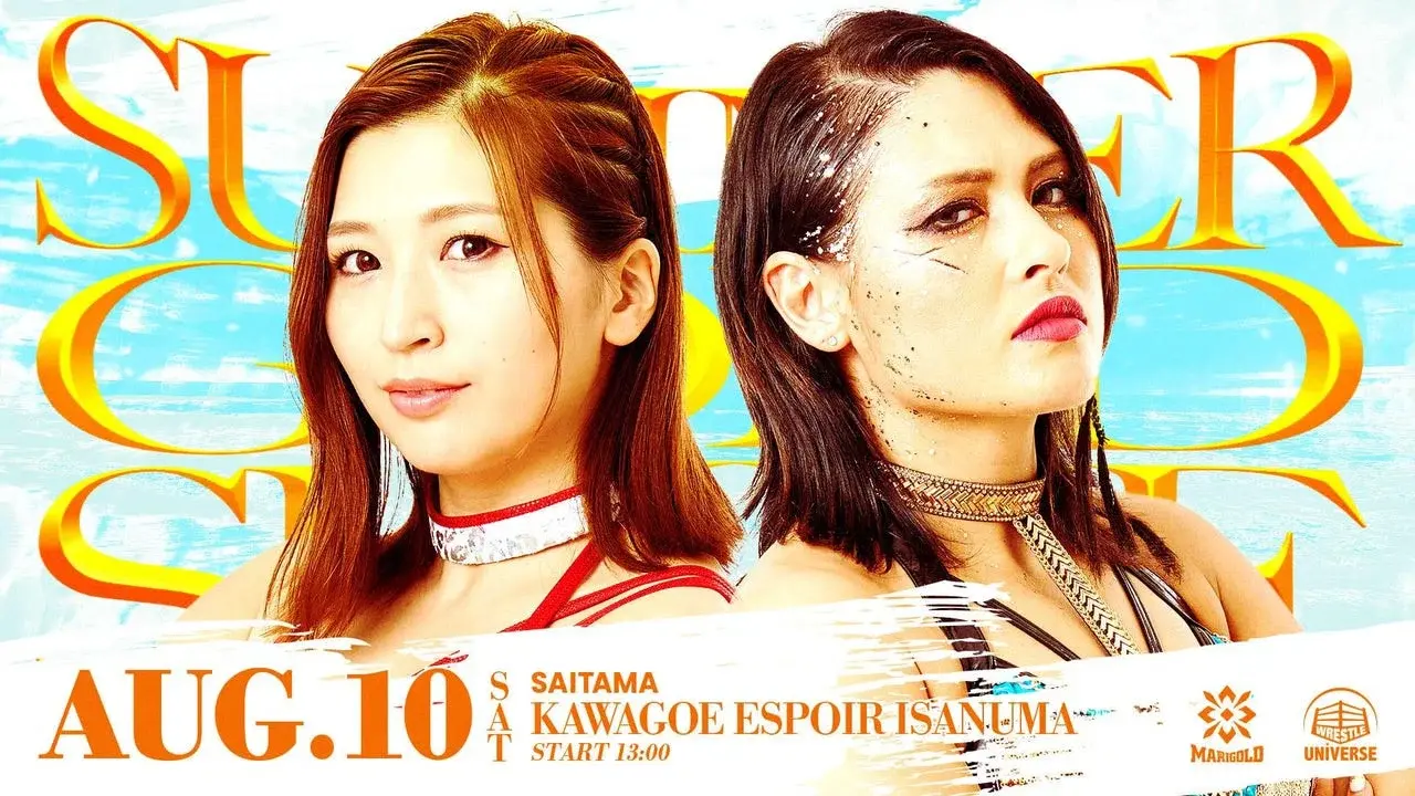 Marigold Summer Gold Shine 2024 ~ Day 8