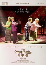 Musical Horrifically Funny Women