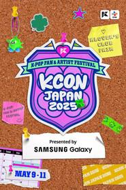 KCON JAPAN 2025