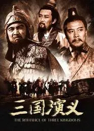 The Romance Of Three Kingdoms