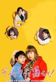 Plus-sized Misadventures in Love!