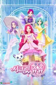 Secret Jouju: Bijou of Star