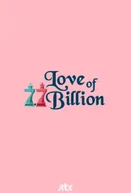 Love of 7.7 Billion