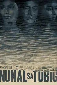 A Speck in the Water