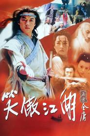 Laughing in the Wind