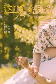 Pink Summer