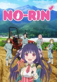 No-Rin